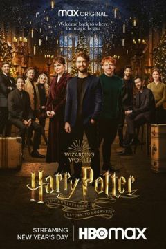 Гарри Поттер 20 лет спустя: Возвращение в Хогвартс